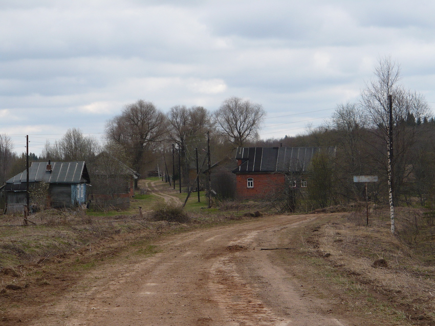 Главная дорога