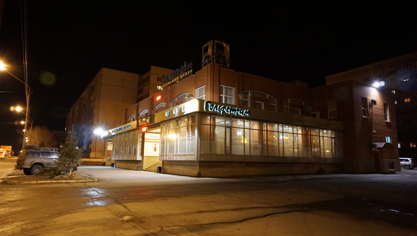 Гольфстрим.Магазин мебели.