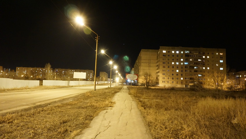 Улица Пацаева.