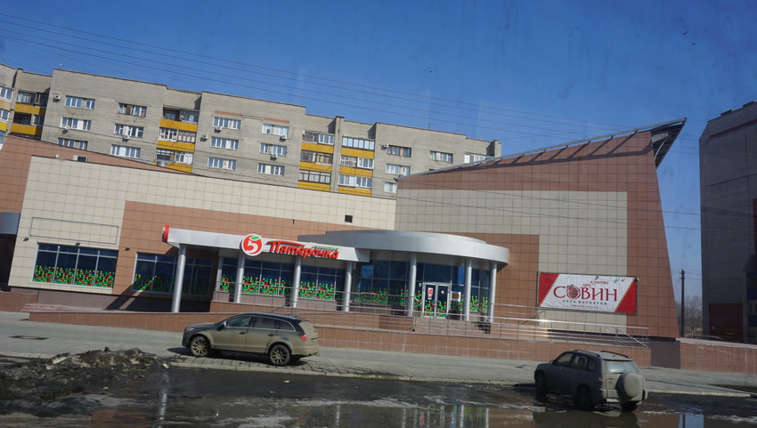 На проспекте Ленина.