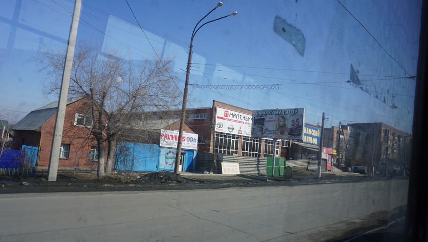 На проспекте Ленина.