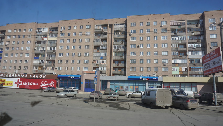 На проспекте Ленина.