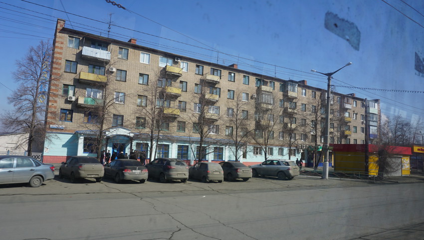 Тагильская.