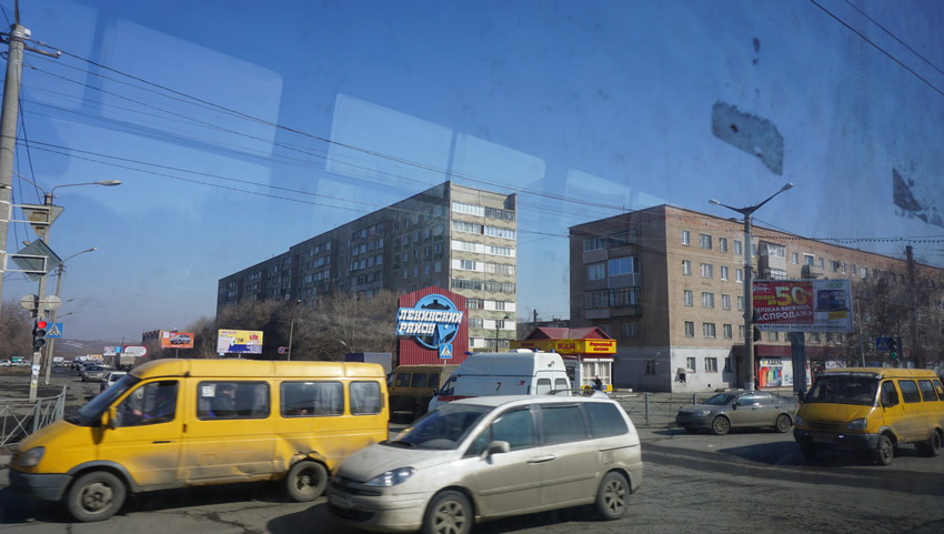 Тагильская.