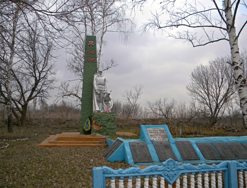 Памятник Воинской Славы в селе Озерово