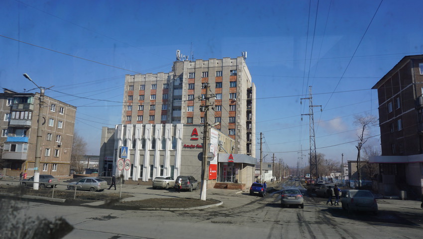 Альфа банк.