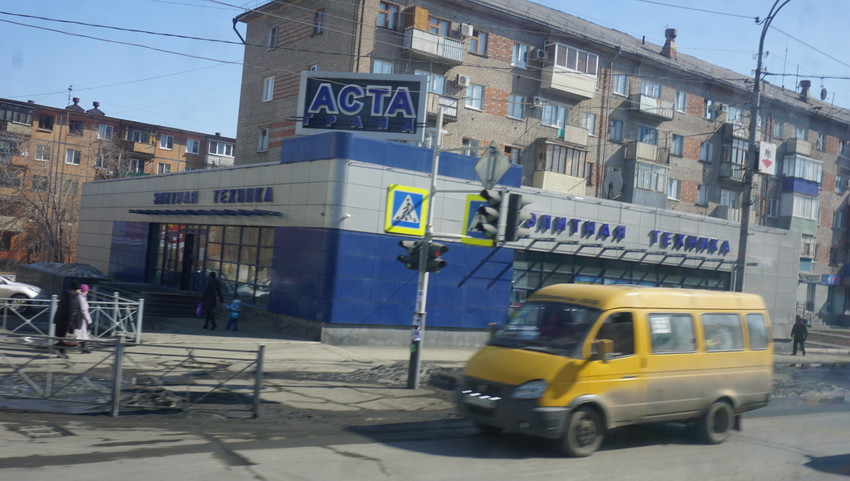 Магазин Электроники.