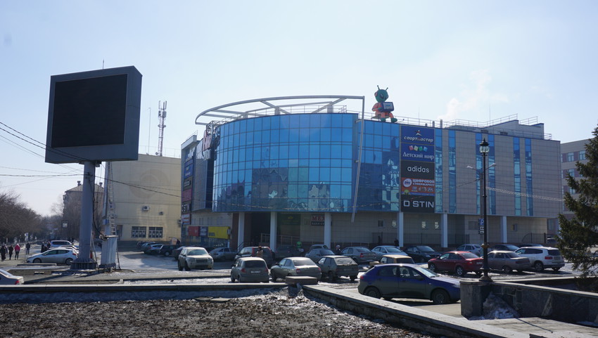 Супермаркет.