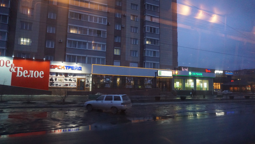 На улице Краматорской.