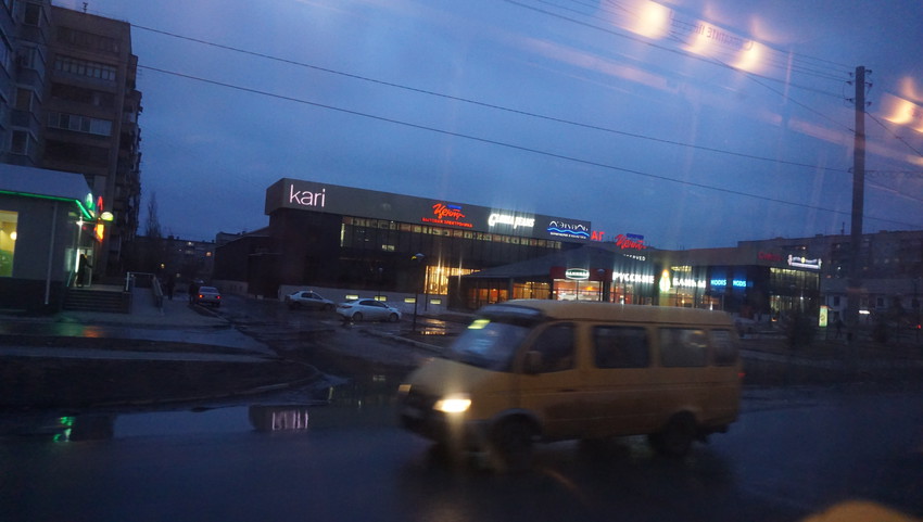 На Краматорской.