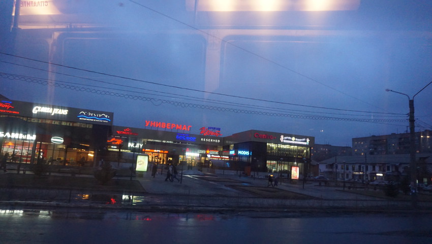 На Краматорской.