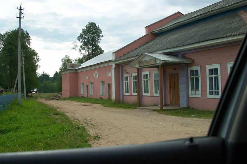 Сельский клуб