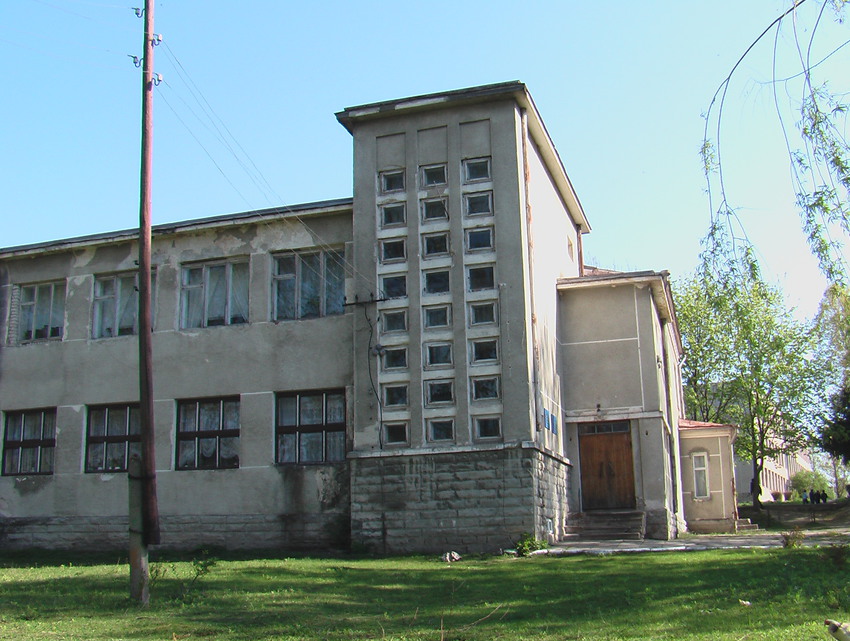 Стара школа