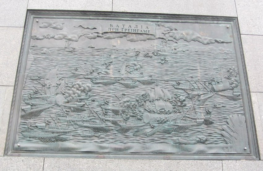 памятник кораблю «Полтава», фрагмент