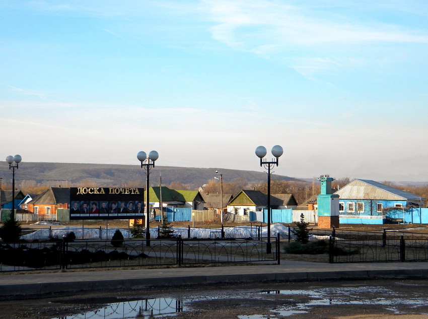 Облик села Цепляево