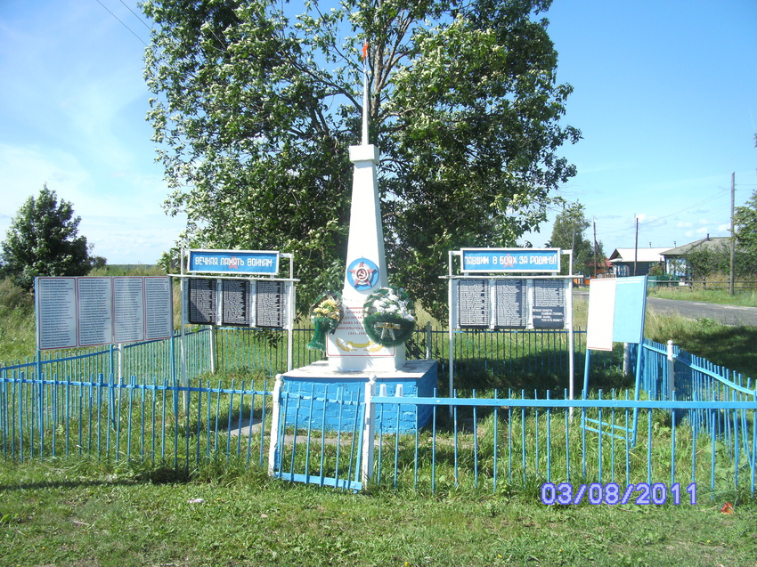 Памятник с.Венец.