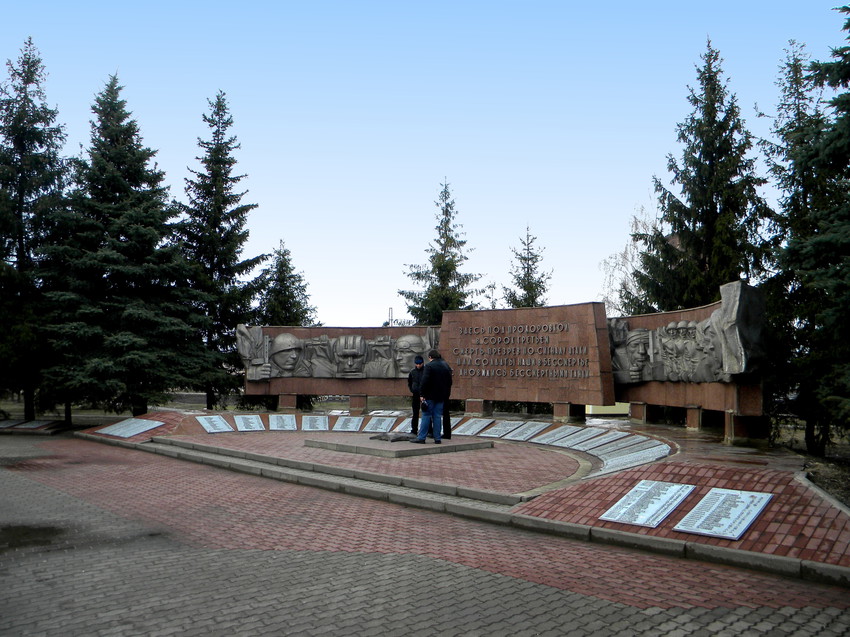Памятник Воинской Славы в поселке Прохоровка