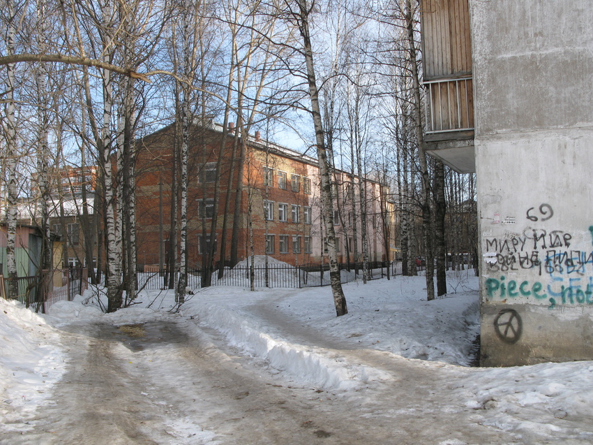 Сыктывкар 2015