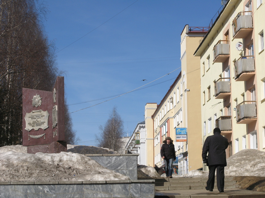 Сыктывкар 2015