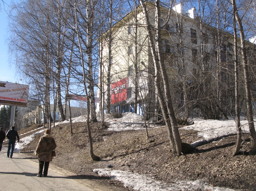 Сыктывкар 2015 - ул. Коммунистическая