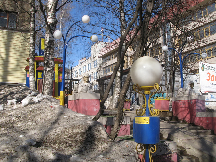 Сыктывкар 2015 - ул. Коммунистическая