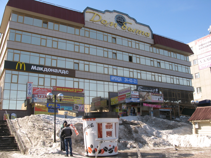 Сыктывкар 2015 - ул. Коммунистическая