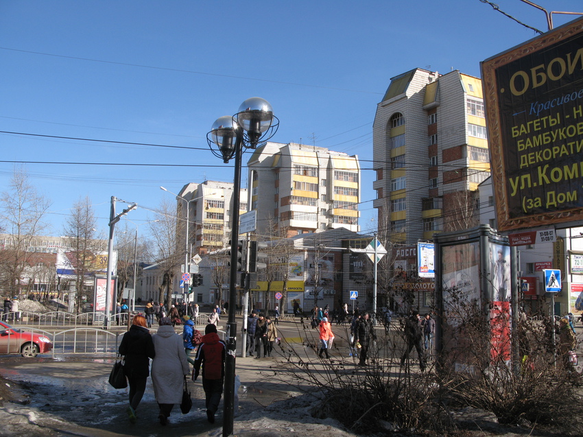 Сыктывкар 2015 - ул. Коммунистическая