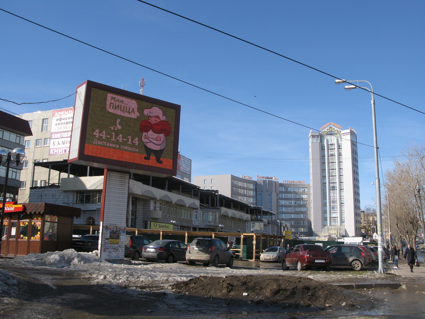 Сыктывкар 2015 - ул. Первомайская