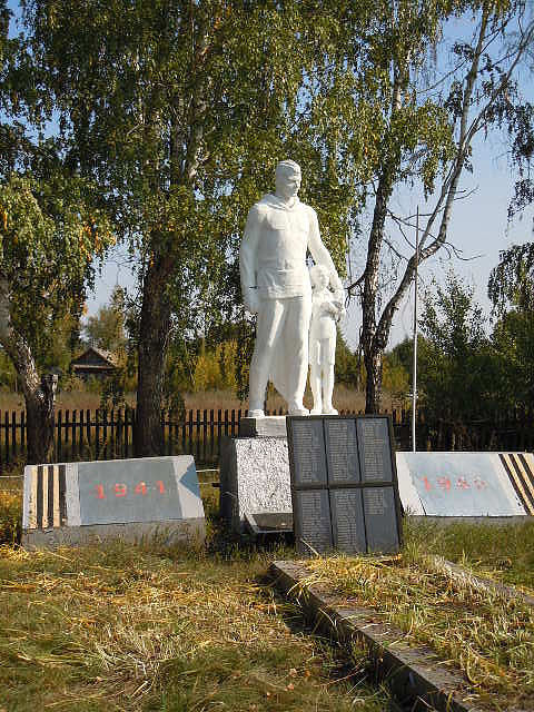 Памятник ВОВ