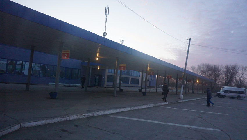 Автовокзал.