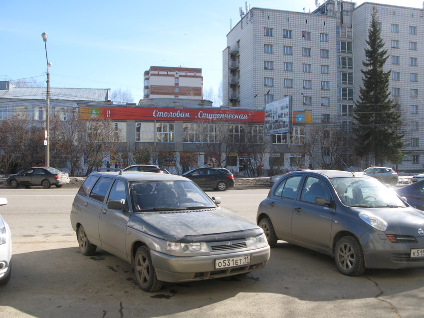 Сыктывкар 2015