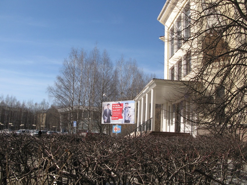 Сыктывкар 2015