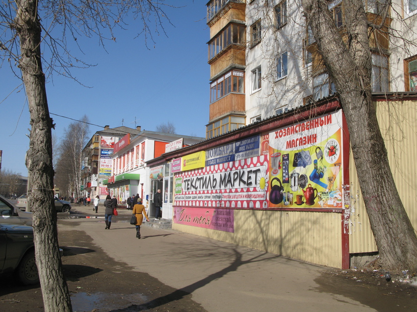 Сыктывкар 2015