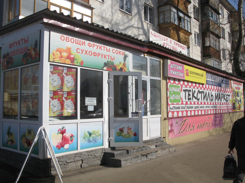 Сыктывкар 2015