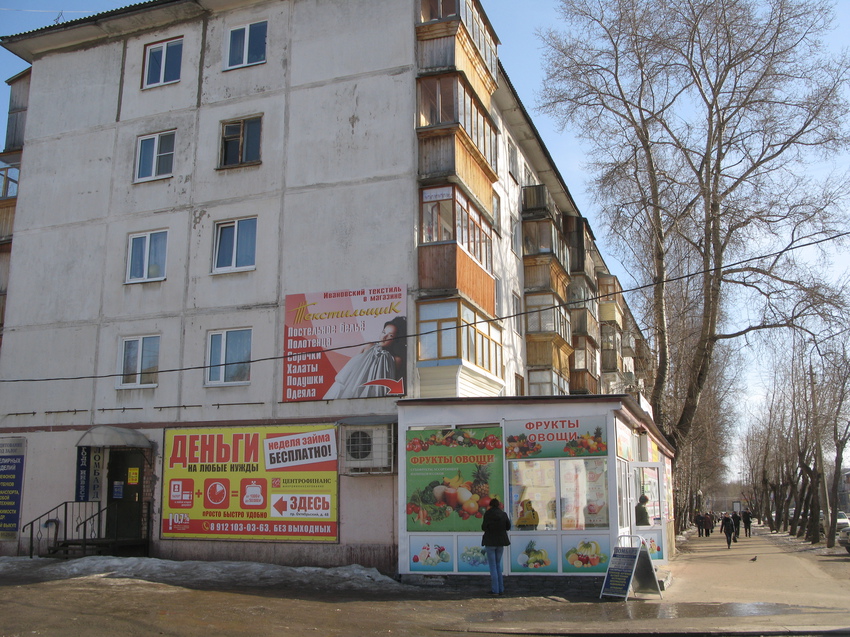 Сыктывкар 2015