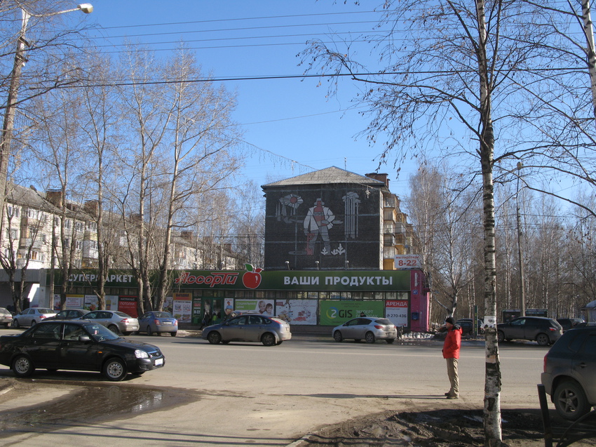 Сыктывкар 2015