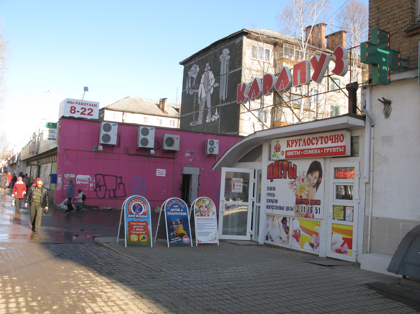 Сыктывкар 2015