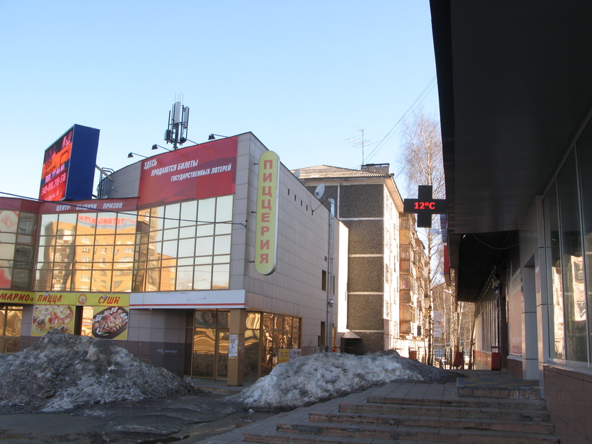 Сыктывкар 2015 ул. Коммунистическая