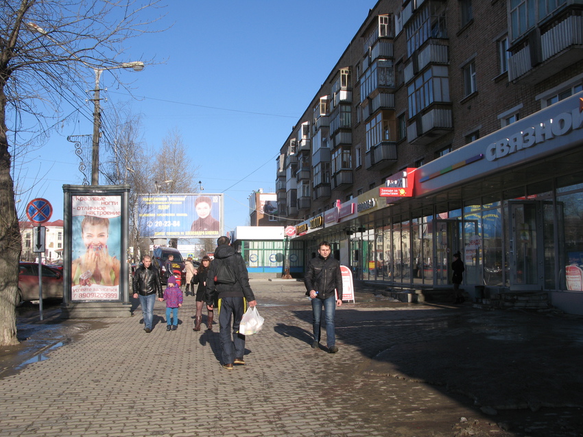 Сыктывкар 2015 ул. Коммунистическая