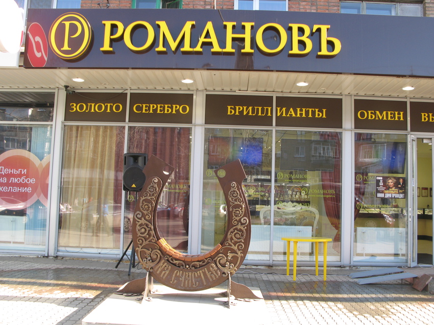 Сыктывкар 2015 ул. Коммунистическая