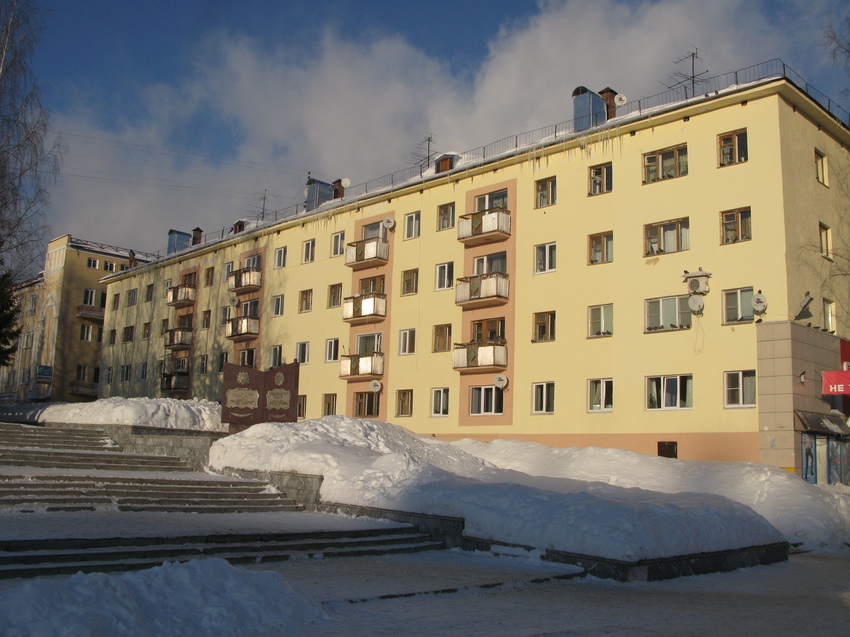 Сыктывкар 2015 - c ул. Коммунистическая