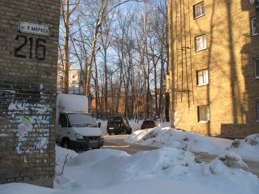 Сыктывкар 2015 - ул. Карла Маркса