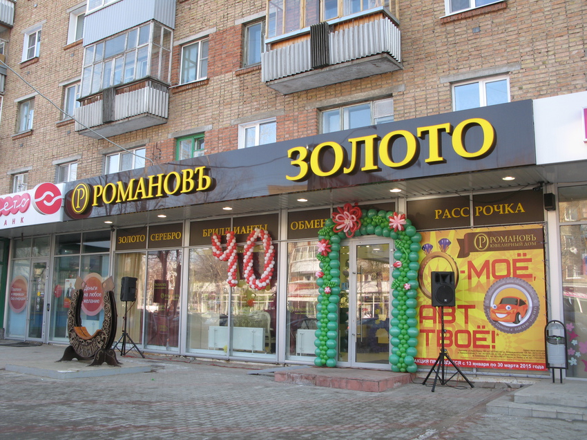 Сыктывкар 2015