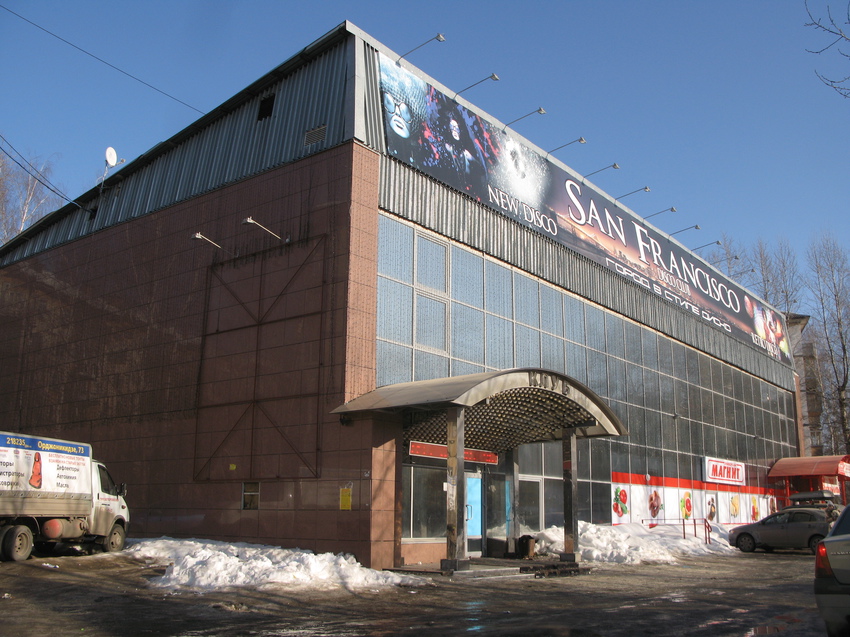 Сыктывкар 2015 - Октябрьский проспект