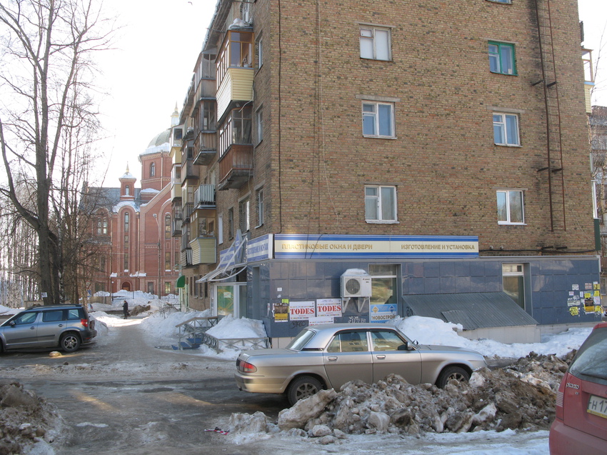 Сыктывкар 2015 - ул. Карла Маркса