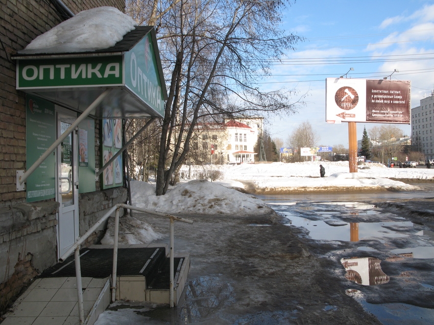 Сыктывкар 2015 - ул. Коммунистическая