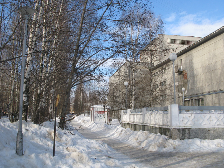 Сыктывкар 2015