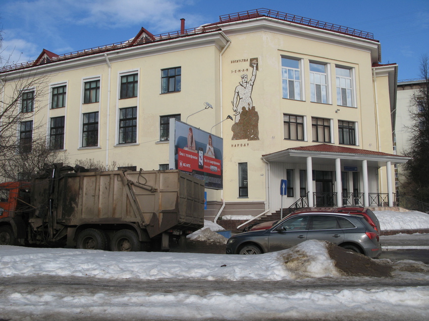 Сыктывкар 2015