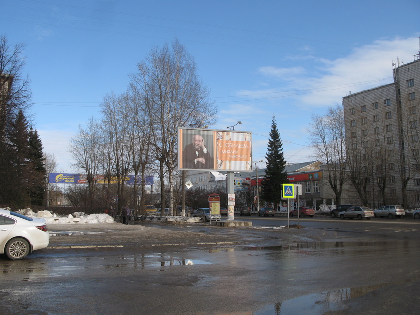 Сыктывкар 2015