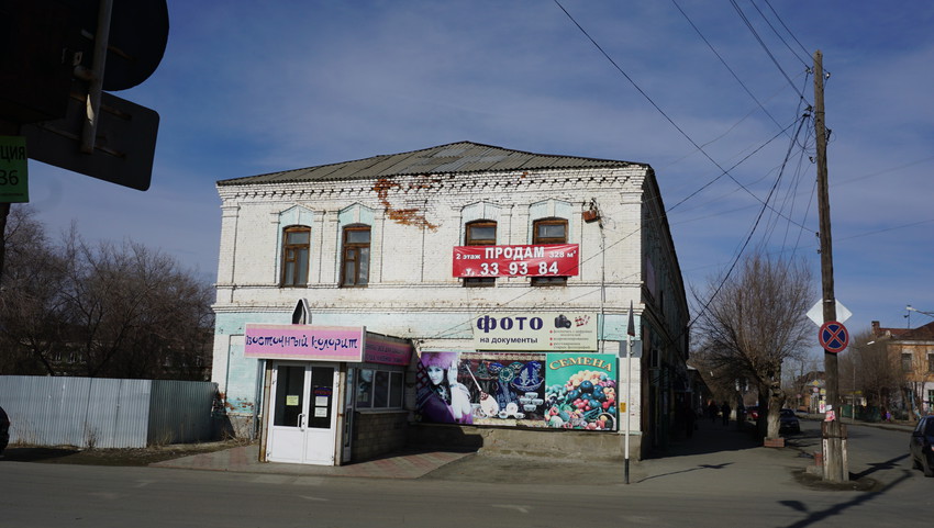 Старый город.